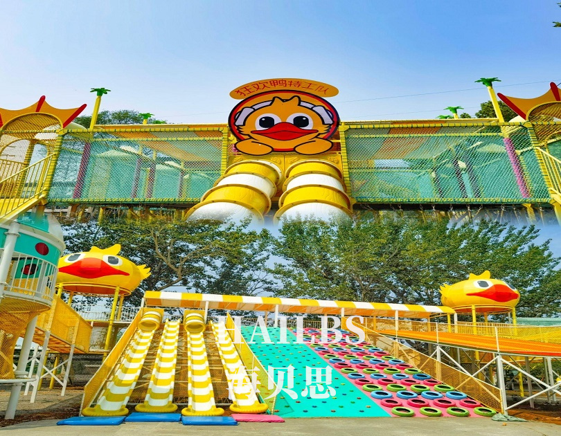 遼寧大連狂歡鴨主題太陽(yáng)寶貝親子樂園
