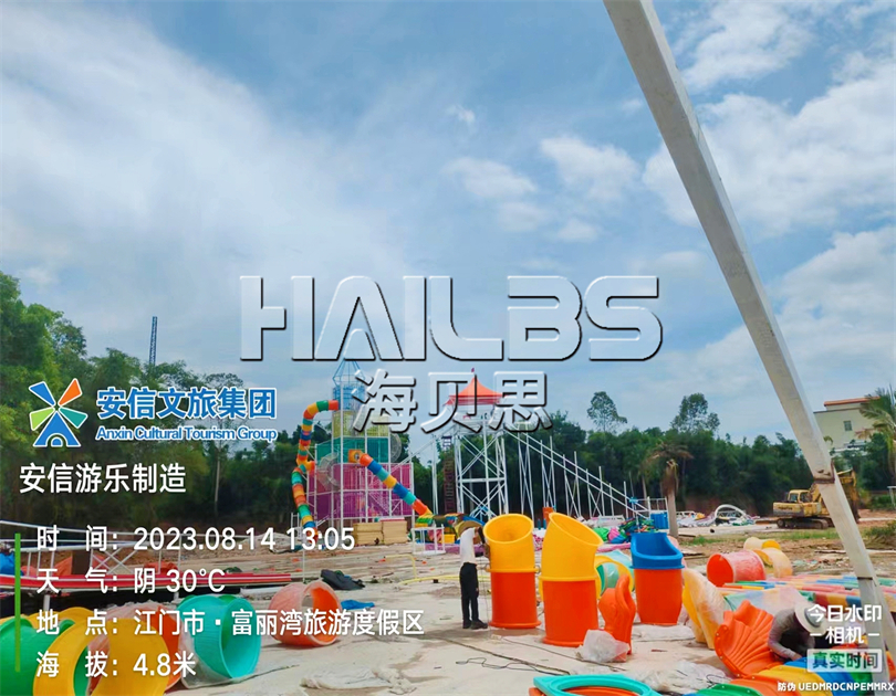 廣東江門無動力樂園施工現(xiàn)場