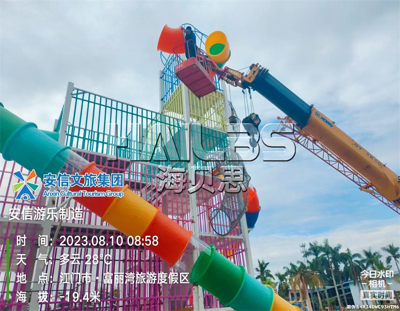 廣東江門無動力樂園施工現(xiàn)場